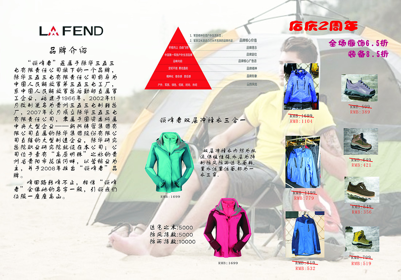 三折页（图ZMTg2NTk4MDg=） - 宣传物料 - 站酷设计师洋气de洋小洋原创素材 - 站酷ZCOOL