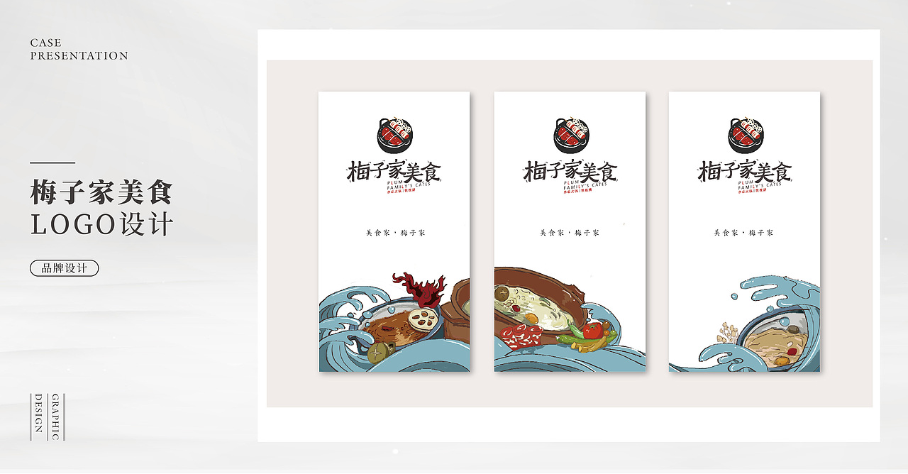 2017-2018 作品合集（图ZMTE3OTgwNjMy） - 品牌 - 站酷设计师小蜗妞原创素材 - 站酷ZCOOL