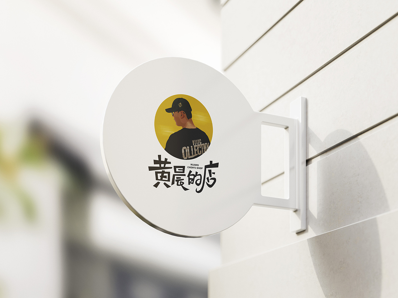 第一次手绘练习（图ZMTM4OTQzOTQw） - Logo - 站酷设计师YanMu言木原创素材 - 站酷ZCOOL