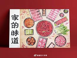 2021课程素材