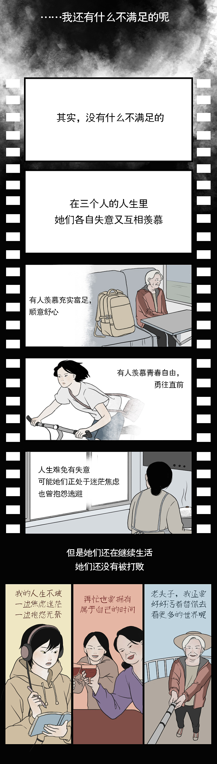 深夜澡堂（图ZMTQ4MDA0NjQw） - 短篇/格漫 - 站酷设计师一斑原创素材 - 站酷ZCOOL