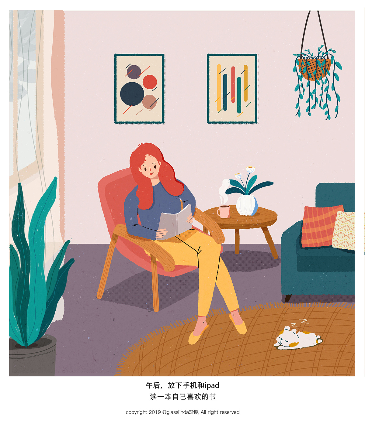 享受生活，认真对待每一天（图ZMTYyOTEzMjQ0） - 创作习作 - 站酷设计师glasslinda原创素材 - 站酷ZCOOL