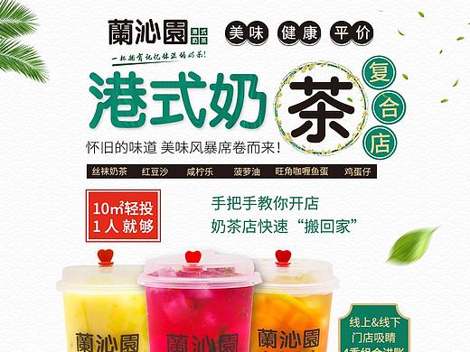 招商页面