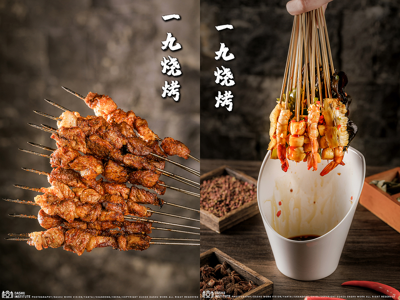 烧烤|韩国料理|菜品|菜单（图ZMjM2NDY2MjUy） - 产品摄影 - 站酷设计师大樹原创素材 - 站酷ZCOOL