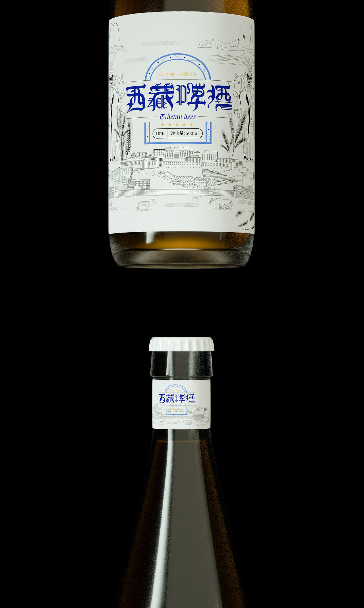 零貳視覺 X 西藏啤酒（圖ZMjQ2MDIyOTE2） - 包裝 - 站酷設(shè)計(jì)師零貳視覺原創(chuàng)素材 - 站酷ZCOOL