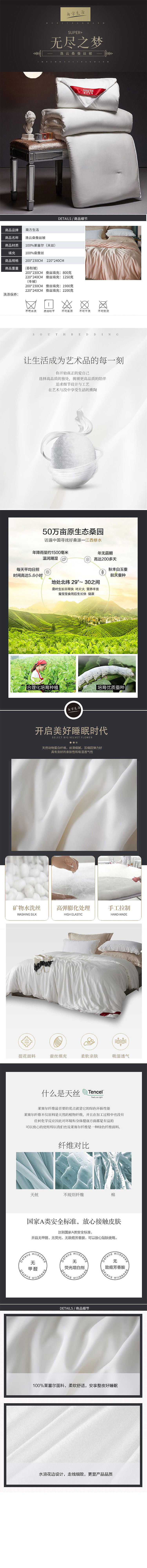 接单业务（图ZMjU1MzY4MTcy） - 电商 - 站酷设计师天天_Dawn原创素材 - 站酷ZCOOL