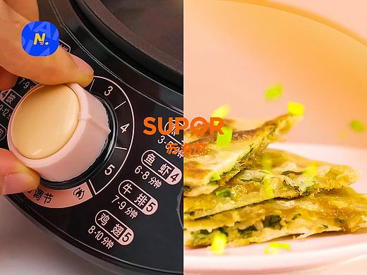 电商主图短视频 |SUPOR电饼铛厨具电器 