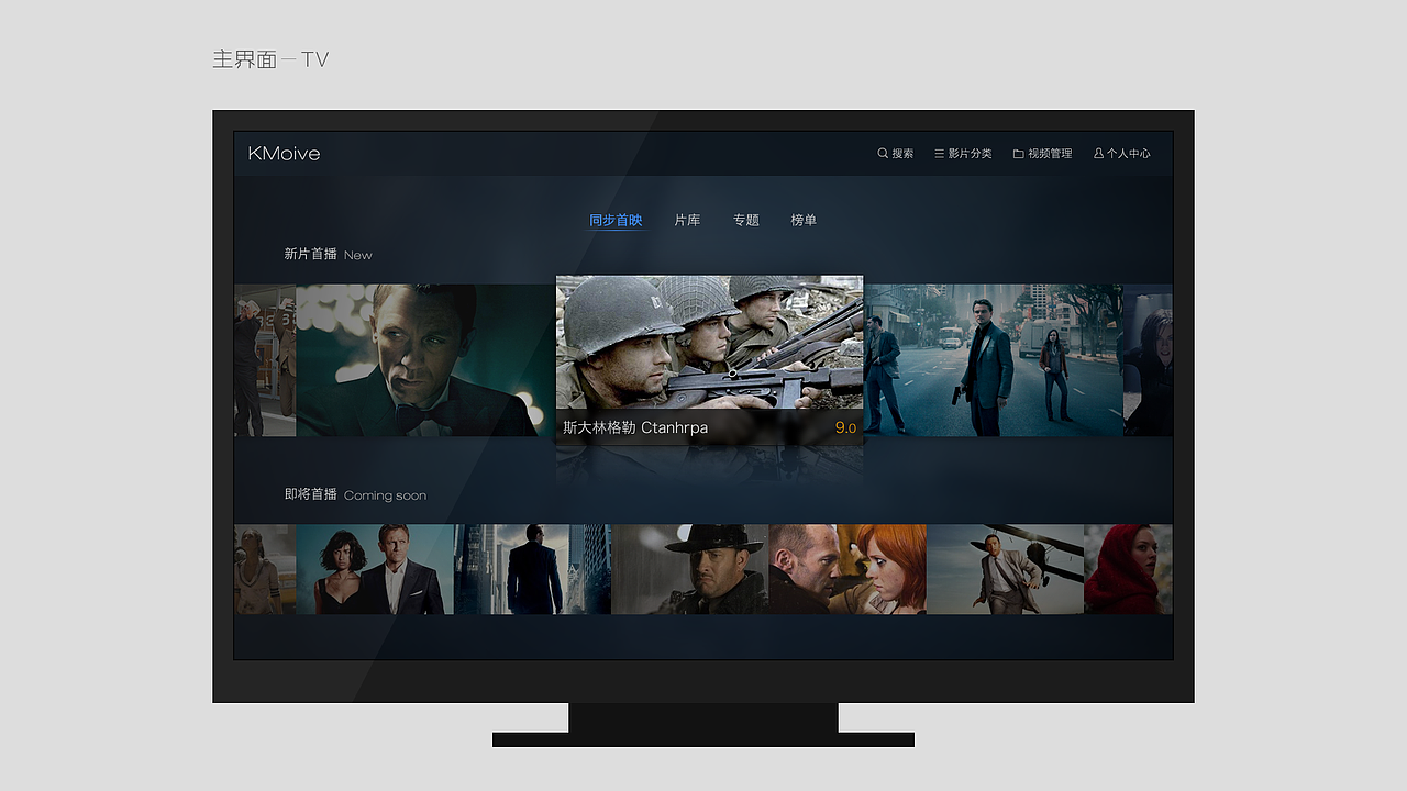 迅雷时期汇总（图ZMzE2MjI3NDA=） - APP界面 - 站酷设计师吉普赛人原创素材 - 站酷ZCOOL