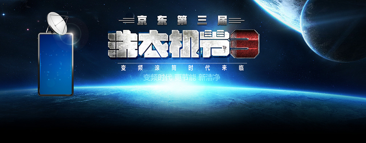 专题头部（图ZNTUwMjAzODg=） - 运营设计 - 站酷设计师fuyu2017原创素材 - 站酷ZCOOL