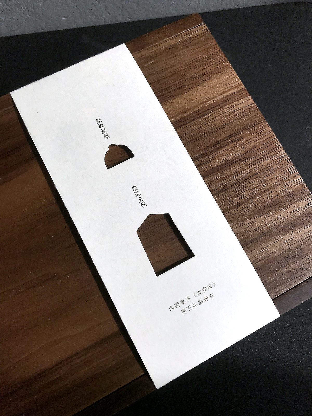 设计让文化再生    