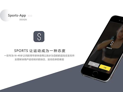 SPORTS-APP