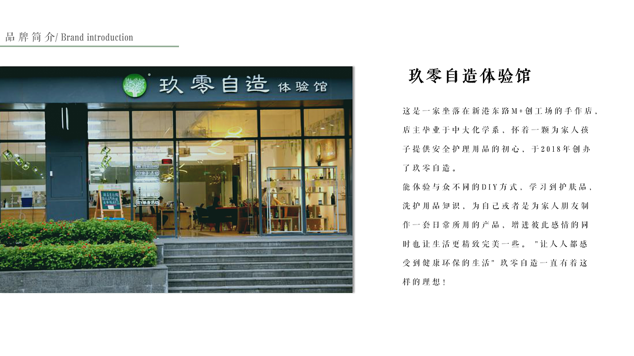 自己做着玩的，借玖零自造这个公司的背景做的（图ZMTU2MzIzMzY0） - 品牌 - 站酷设计师喝茶茶886原创素材 - 站酷ZCOOL