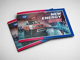 明爵電動汽車產(chǎn)品畫冊