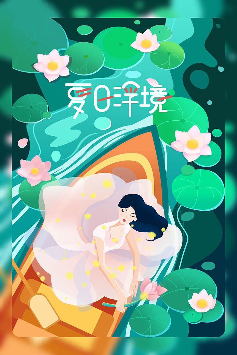 插画练习（图ZMjU5MDY4Nzg0） - 创作习作 - 站酷设计师幸福的小伙伴原创素材 - 站酷ZCOOL