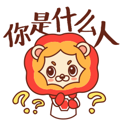 [表情包]狮阳阳第二弹（图ZMjc0Njc3Mjg4） - 网络表情 - 站酷设计师陌生的啪叽原创素材 - 站酷ZCOOL