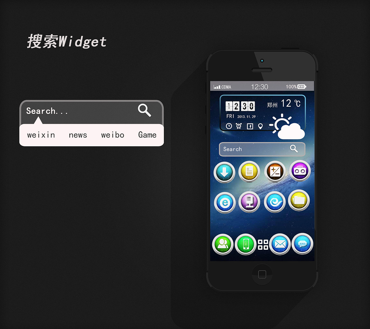 星空宝石（图ZMTI3MjkxMzI=） - 主题/皮肤 - 站酷设计师哒灬包原创素材 - 站酷ZCOOL