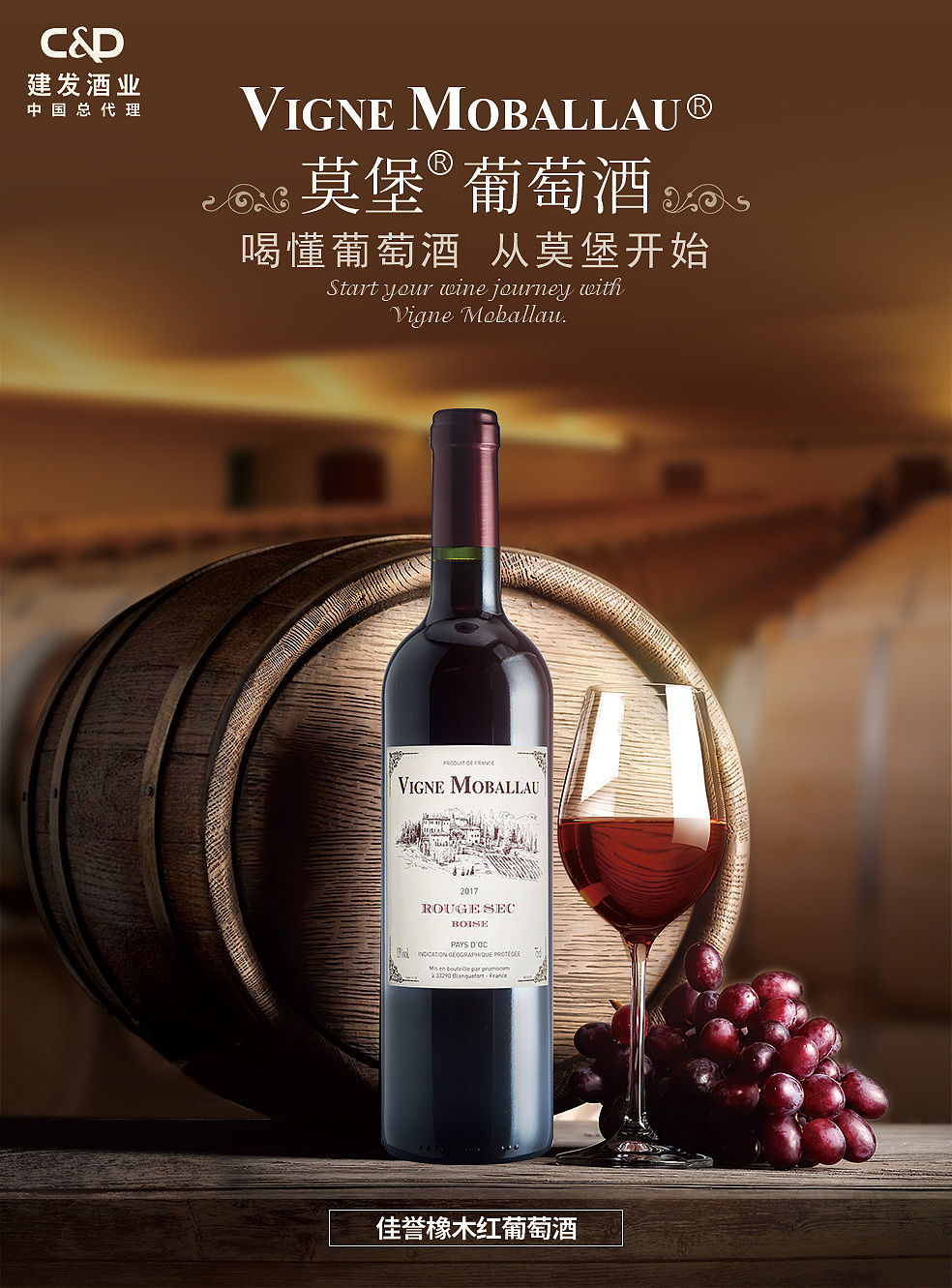 莫堡产品单页设计（图ZMTUyODI0MTY0） - 品牌 - 站酷设计师沙图原创素材 - 站酷ZCOOL