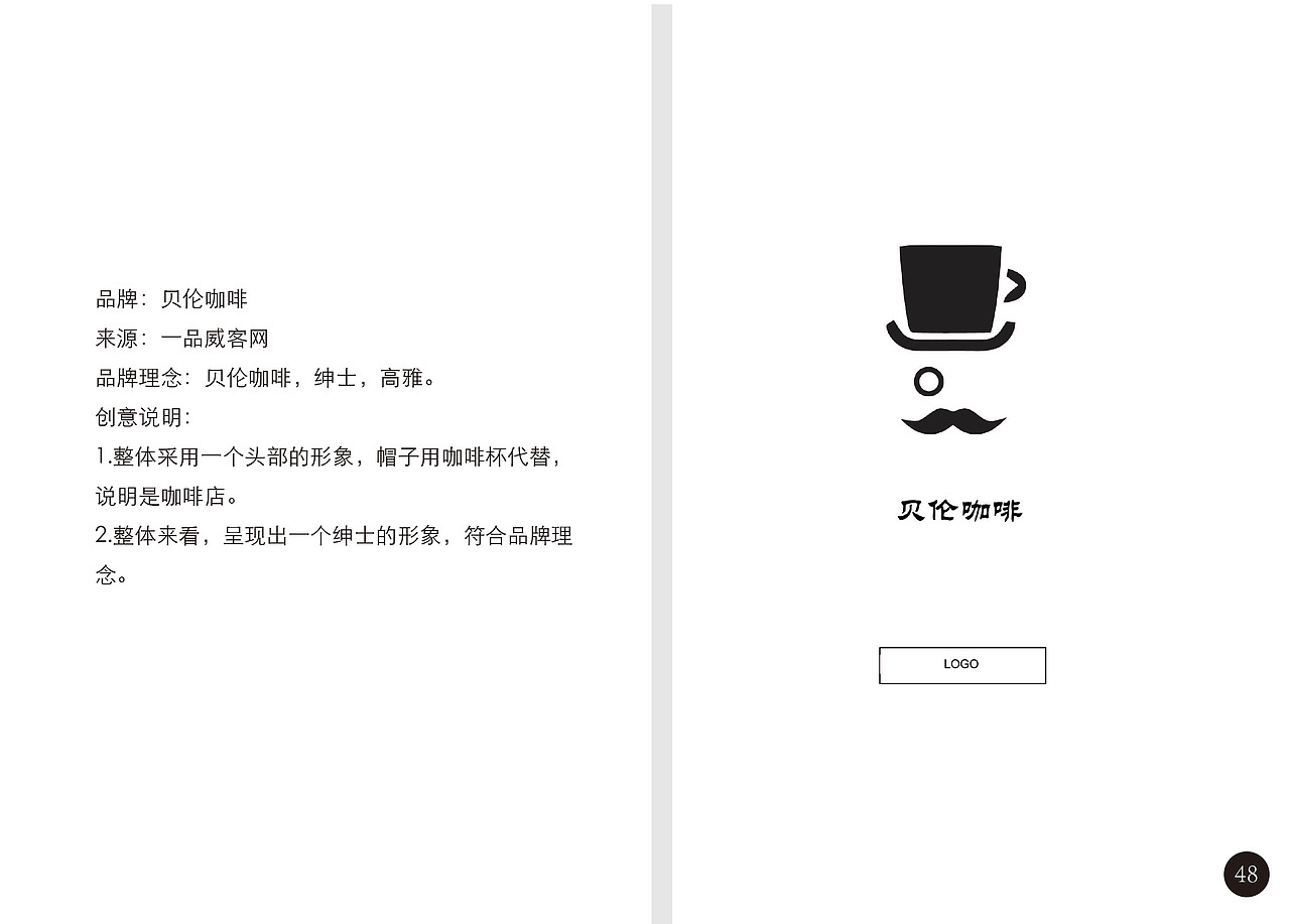 个人工作室宣传手册（图ZMTU1MDc2MDcy） - 宣传物料 - 站酷设计师zhimingcao原创素材 - 站酷ZCOOL