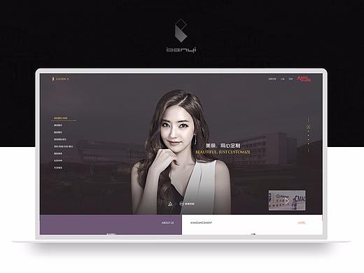 医美网站-做的医美练习网站