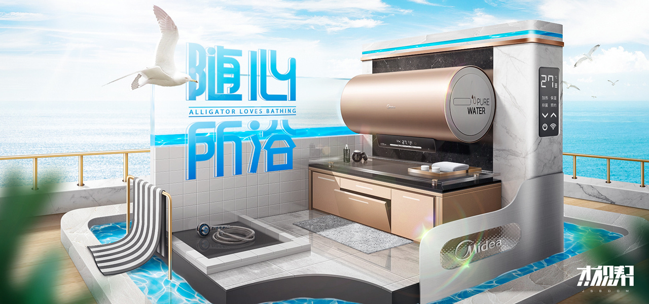 p4d-公开的收藏夹-站酷 (zcool)