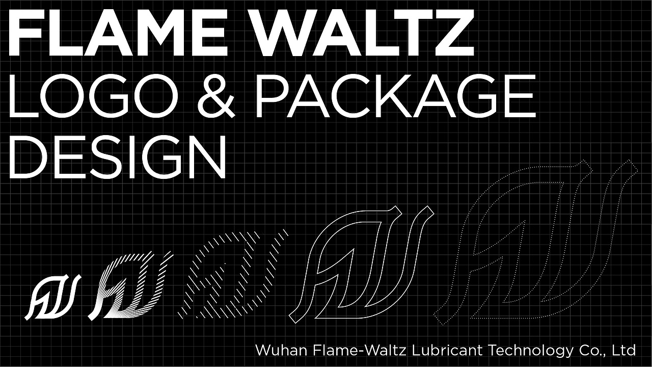 FLANME WALTZ VIS（图ZMjIwNTcyMzUy） - Logo - 站酷设计师余未知原创素材 - 站酷ZCOOL