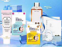 欧利芙洋中秋节首页设计