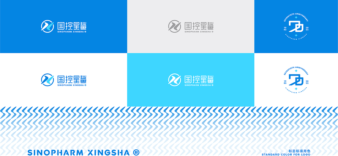 国控星鲨品牌全新LOGO&70周年徽标（图ZMjk2OTU5OTY4） - Logo - 站酷设计师磊設計原创素材 - 站酷ZCOOL