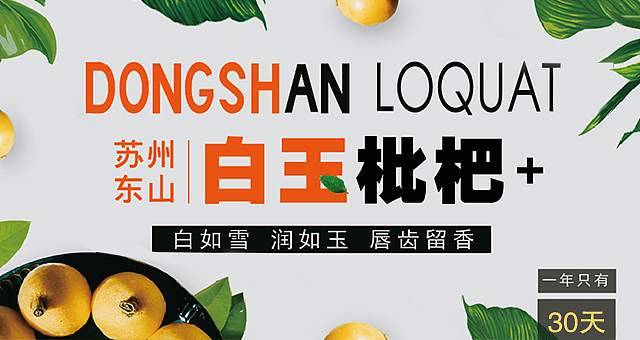 电商小Banner（图ZODk1MjMzODg=） - 其他平面 - 站酷设计师喵咪咪大人原创素材 - 站酷ZCOOL
