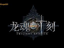 魔幻