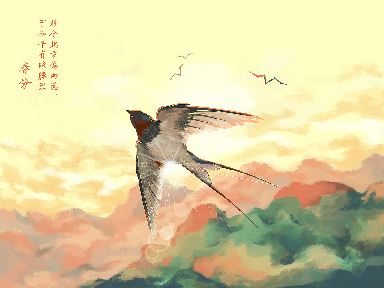 春分（图ZMTQ4NjQ4MzM2） - 商业插画 - 站酷设计师神熊太饱总饿原创素材 - 站酷ZCOOL