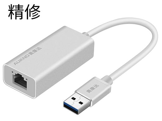 產(chǎn)品精修（個(gè)人主頁-ZMzcyMTIzMTY=） - 其他平面 - 站酷設(shè)計(jì)師xiufeng原創(chuàng)素材 - 站酷ZCOOL