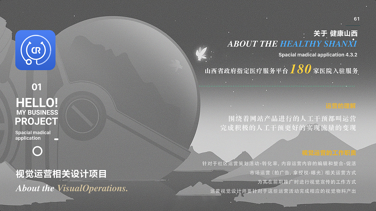 2020年作品集（图ZMjQ2OTg0MTU2） - APP界面 - 站酷设计师划的是快艇原创素材 - 站酷ZCOOL