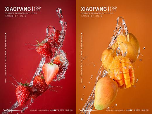 创意水果 X 小胖摄影 