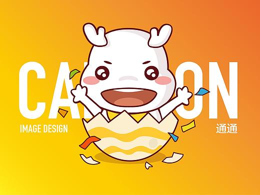 卡通吉祥物