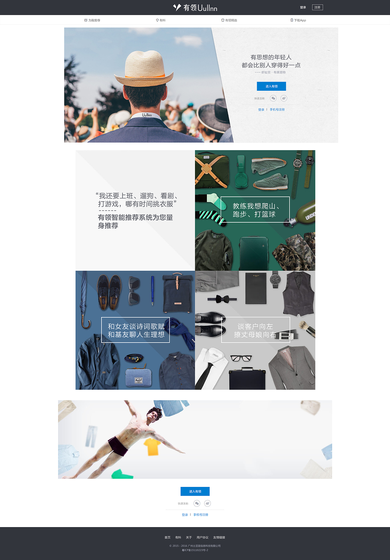 有领web（图ZMTI1OTM4OTI0） - 电商 - 站酷设计师安安设计师原创素材 - 站酷ZCOOL