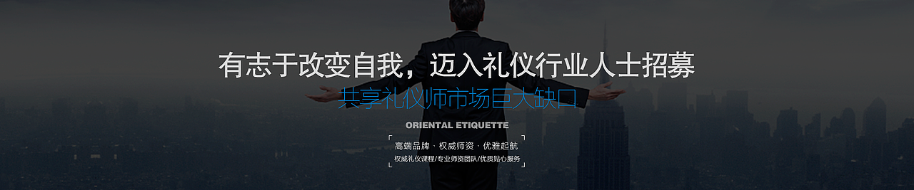 网页 BANNER（图ZMTI2OTQ5NDIw） - 宣传物料 - 站酷设计师逆时原创素材 - 站酷ZCOOL
