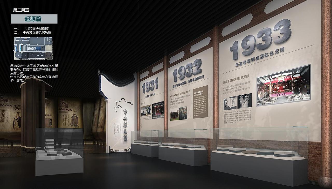廉洁文化教育基地（图ZMTQ1MTU5NzQ4） - 其他三维 - 站酷设计师以太文化设计原创素材 - 站酷ZCOOL