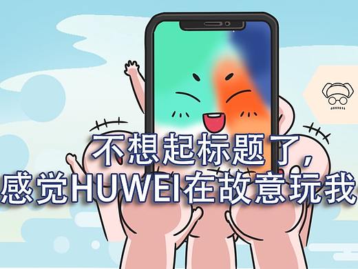 手机全面屏的前世今生