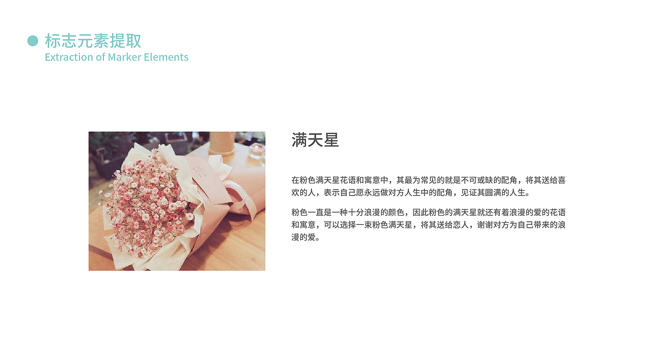 春生美妆vi/品牌设计（图ZMTU0MjYzMTI0） - 品牌 - 站酷设计师化骨姑娘原创素材 - 站酷ZCOOL