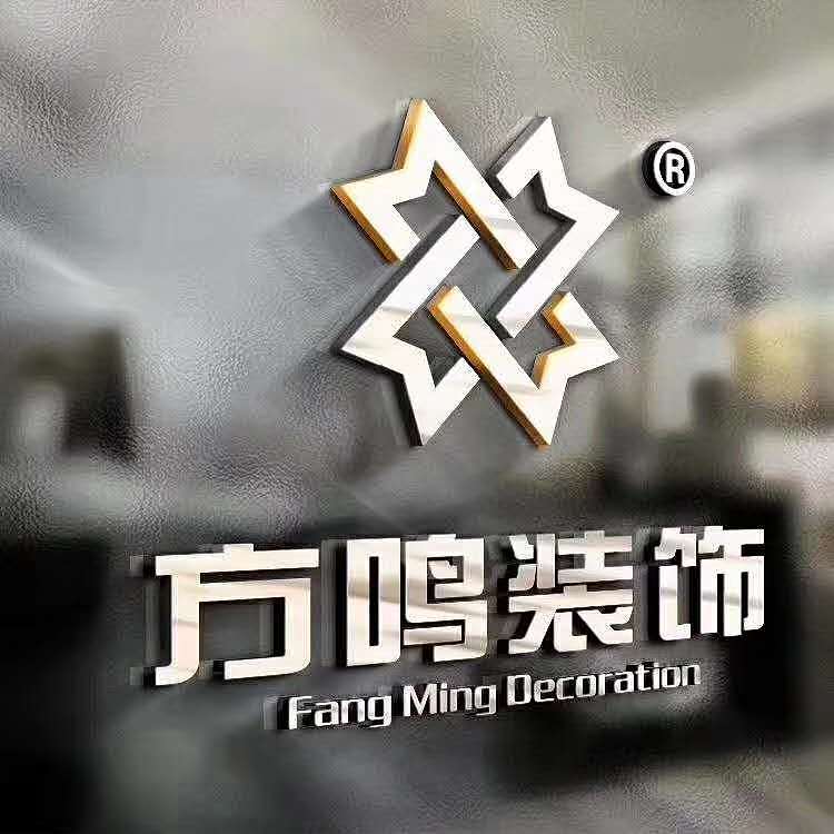 方鸣装饰集团_非界设计全案创意设计机构