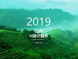 山茶VI设计