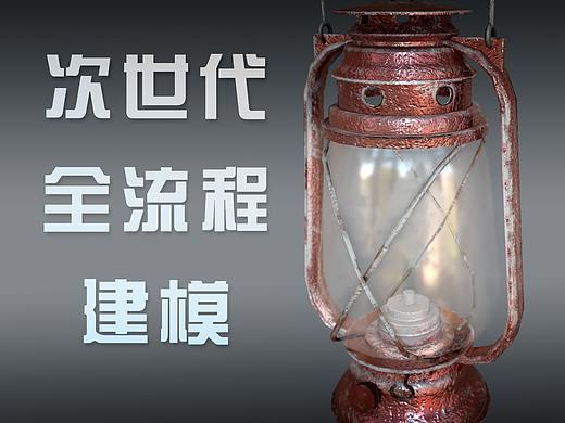 次时代游戏模型练习