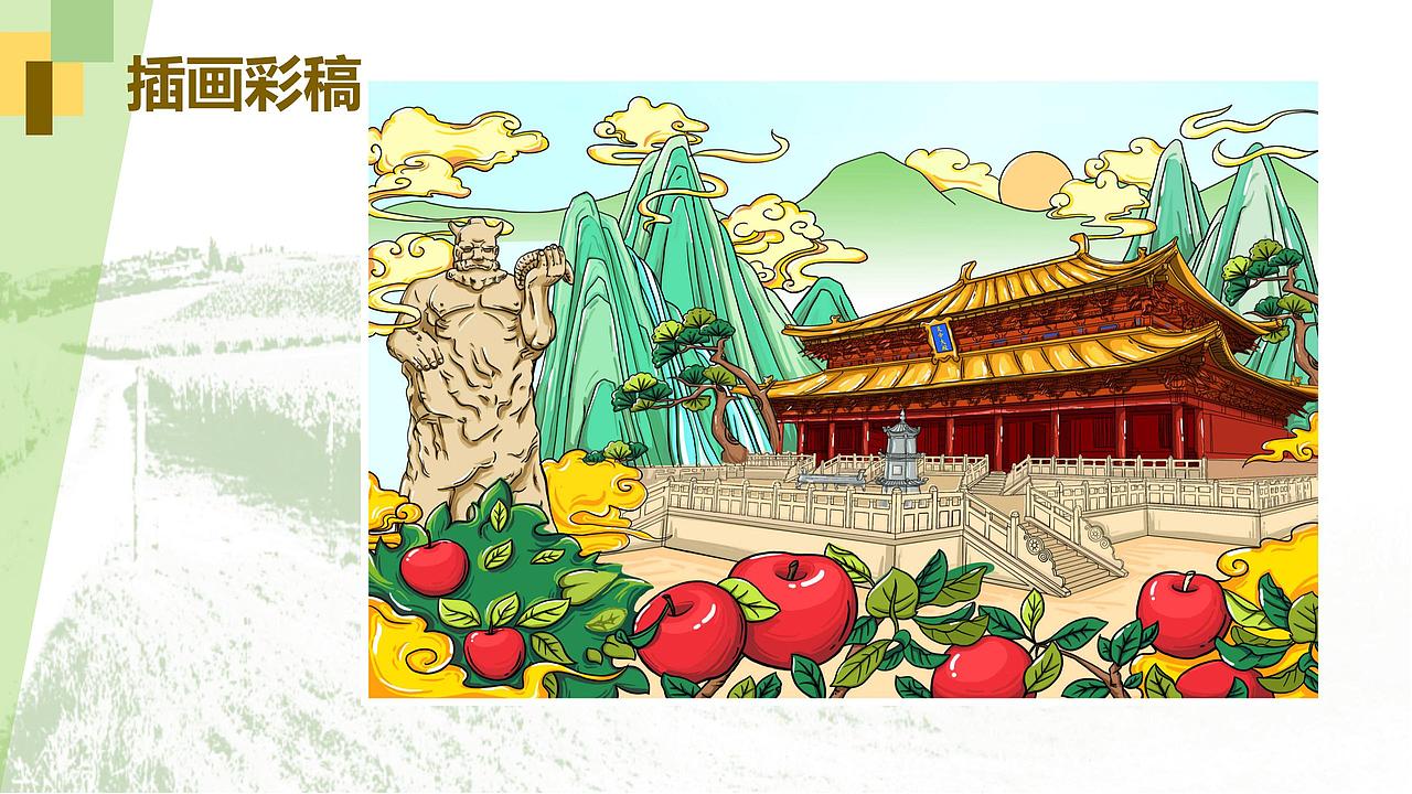 地方特产礼盒设计（图ZMjQ0MjE4Mzg4） - 包装 - 站酷设计师瑾艺原创素材 - 站酷ZCOOL