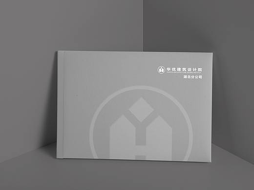 建筑画册