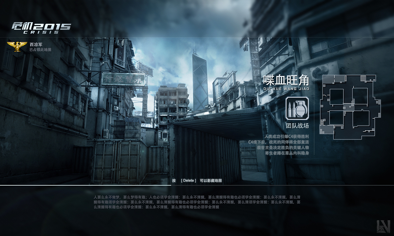 【原创】危机2015部分作品（图ZNDEwOTE5Njg=） - 游戏UI - 站酷设计师lv歌原创素材 - 站酷ZCOOL