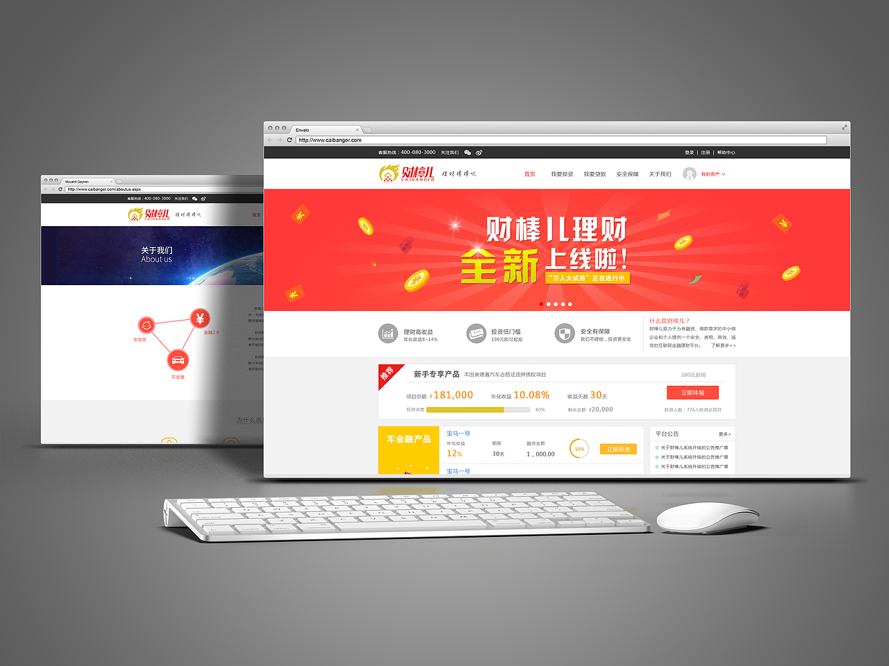 金融理财网站设计（图ZNjM2OTExODg=） - 电商 - 站酷设计师挥霍Der青春原创素材 - 站酷ZCOOL