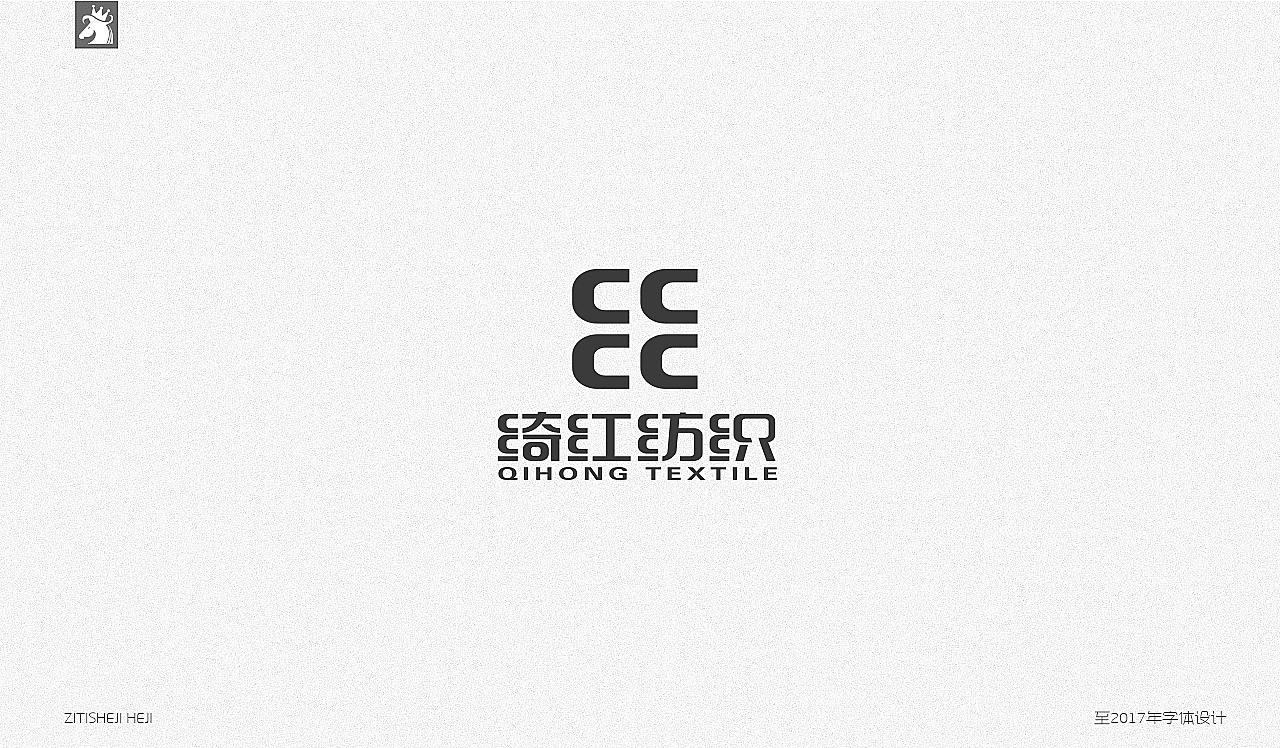 百字集（图ZOTMwMDk1NTY=） - 字体/字形 - 站酷设计师古月藏龙原创素材 - 站酷ZCOOL