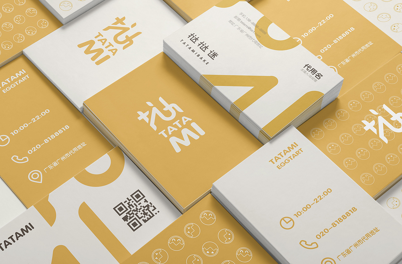 挞挞迷品牌设计个人作品集