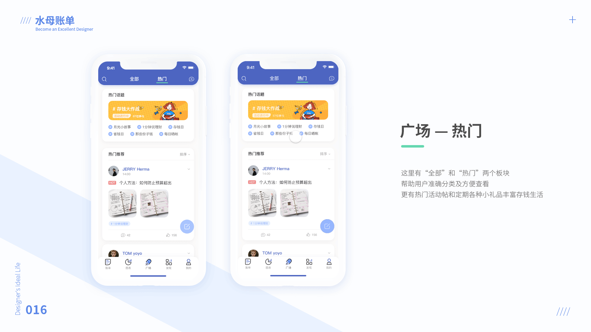 深圳UI培训、深圳UI设计培训班-DFUIUX(图ZMTg2MDAzMDY0) - APP界面 - 站酷设计师DFUIUX原创素材 - 站酷ZCOOL