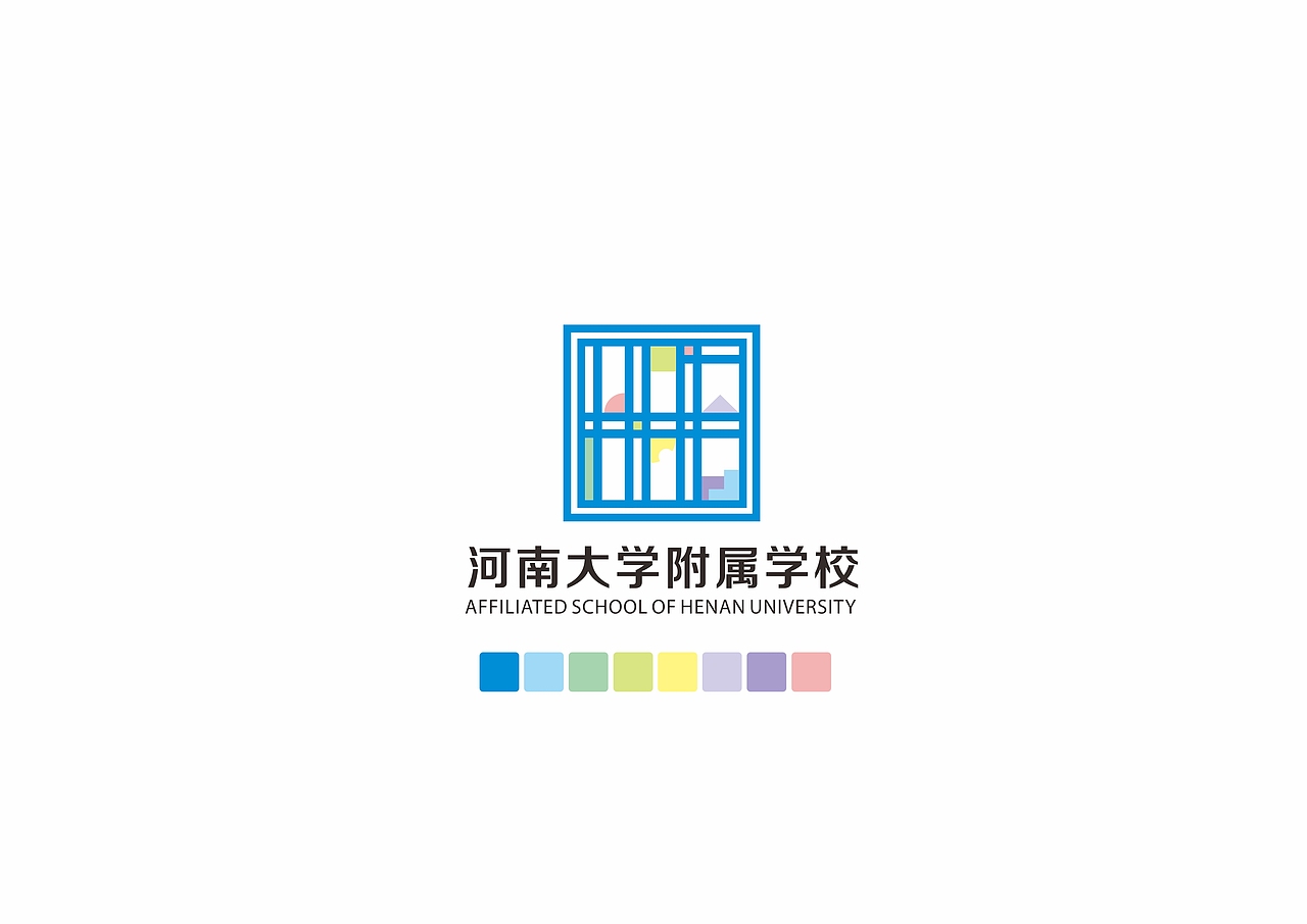 河南大学附属中学logo方案（图ZMjAwODAwMTc2） - Logo - 站酷设计师长发女子关默察原创素材 - 站酷ZCOOL